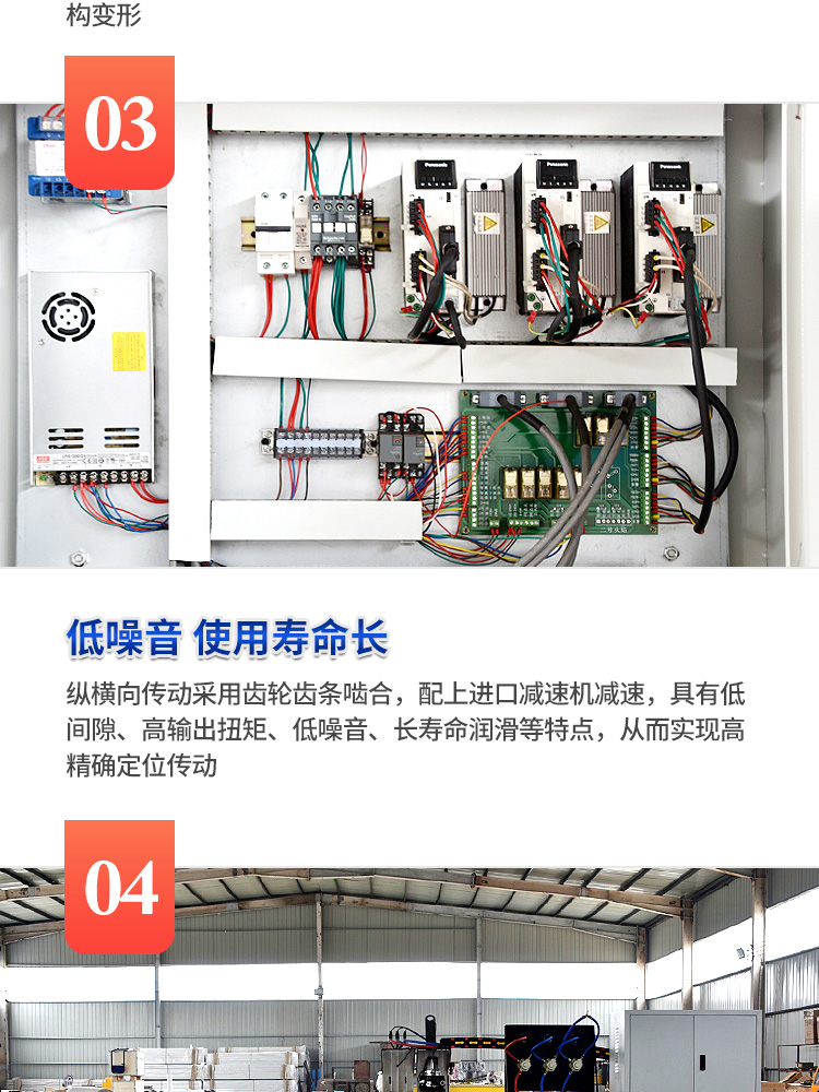 重型龍門數(shù)控切割機(jī)_07